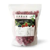 在飛比找蝦皮商城優惠-【天時莓果】含豐富水溶性膳食纖維の中國冷凍覆盆莓 1000g