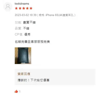 黑科技針孔魔改手機！【雙北一小時到貨】刷卡24期0利率iPhone6S、7、8Plus、12mini、CC9、S9+等