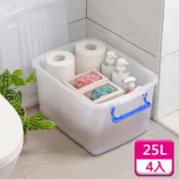 在飛比找PChome24h購物優惠-聯府厚款滑輪整理箱25L(4入)收納箱400