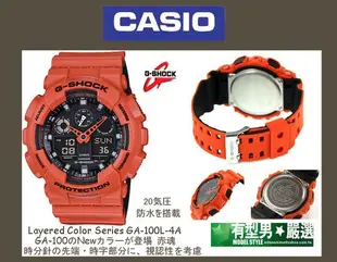 有型男~CASIO G-SHOCK GA-100L-4A 赤色霸魂 Baby-G GA-110 雙色多層 黑金 迷彩