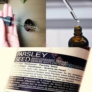 澳洲 伊索 AESOP 香芹籽抗氧化精華 精華液 100ml Parsley Seed Anti-oxidan