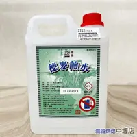 在飛比找蝦皮購物優惠-食品添加物 鹼水 德麥鹼水 2kg/桶 原裝桶 碳酸鈉 碳酸