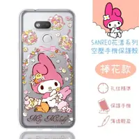 在飛比找樂天市場購物網優惠-【Hello Kitty】HTC Desire 12s 花漾