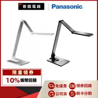 在飛比找蝦皮購物優惠-Panasonic 國際 HH-LT0616PA09 / H