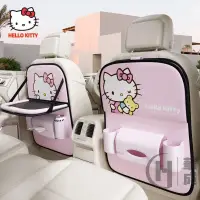 在飛比找樂天市場購物網優惠-Hellokitty 汽車座椅後背 收納袋 車用掛袋 卡通 