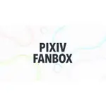 PIXIVFANBOX代購