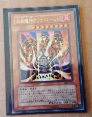 Yu-gi-oh! Lava Golem Sdm-014 Ultra Rare Japanese Version