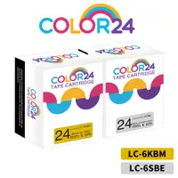 在飛比找蝦皮商城優惠-COLOR24 EPSON 黑字 相容 副廠 金色 銀色 貼