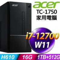 在飛比找PChome24h購物優惠-Acer Aspire TC-1750 (i7-12700/