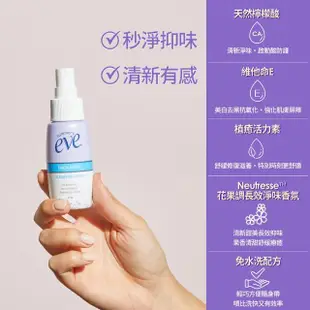 【Summer’s Eve 舒摩兒】品牌經典組-全肌防護浴潔露1入+護理噴劑1入贈小熊毛巾(私密清潔 經典防護)