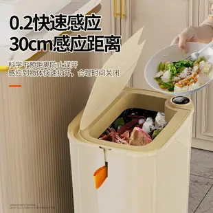 免運 智能感應垃圾桶 垃圾桶智能感應垃圾桶家用客廳廚房衛生間廁所宿舍全自動感應開蓋