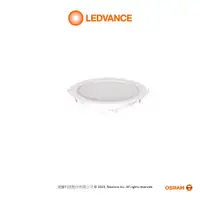 在飛比找PChome24h購物優惠-【OSRAM 歐司朗】LEDVANCE 晶享LED崁燈4吋6