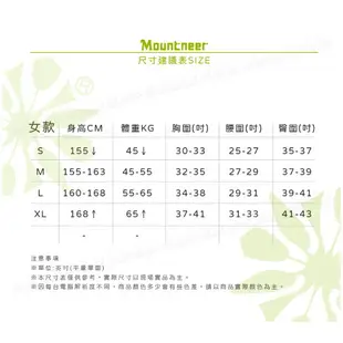 【Mountneer 山林 女 排汗保暖上衣《蒼蒲紫》】32P28/排汗衣/長tee/運動衫