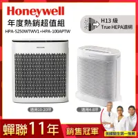 在飛比找momo購物網優惠-【年度銷售超強組★美國Honeywell】空氣清淨機(HPA