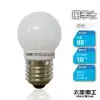 【太星電工】四季光超亮LED磨砂燈泡E27/0.6W/白光 ANB521W.