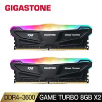 在飛比找PChome24h購物優惠-GIGASTONE 立達 Game Turbo DDR4 3