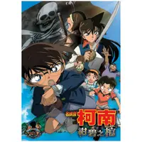 在飛比找有閑購物優惠-DVD- 名偵探柯南 劇場版 (2007) - 紺碧之棺 (