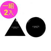 在飛比找蝦皮商城優惠-【Fixate Gel Pads】萬能凝膠墊 (一組 2入)