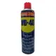 【史代新文具】WD-40 412ml 防銹潤滑劑