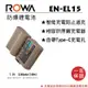 ＊華揚數位＊ROWA JAPAN For Nikon EN-EL15 鋰電池 自帶Type-C充電孔 Z7 II