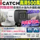 可取 icatch 監視器 500萬 5MP IT-BL5168-TW 內建收音 麥克風 同軸音頻 紅外線 防水攝影機