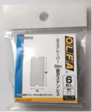 OLFA SPARE BLADE SET FOR SCRAPER "G SCRAPER SLIM" (6 PCS SET) XBGSCR-SS