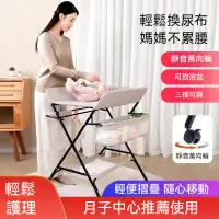 在飛比找蝦皮購物優惠-台灣出貨~ 換尿布台 嬰兒護理桌 多功能可折疊 尿布臺 換尿