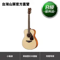 在飛比找蝦皮商城優惠-【B級福利品】Yamaha FS800 民謠木吉他 (原價9