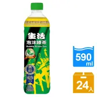 在飛比找momo購物網優惠-【生活】泡沫綠茶590mlx24入/箱