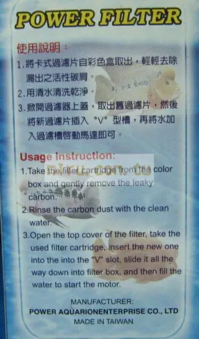 【西高地水族坊】銀箭Shiruba 外掛過濾器 活性碳 過濾棉（PF240)(銀箭、魚樂、七星、AZOO240L適用)