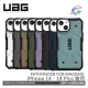 【詮國】UAG PLASMA 耐衝擊保護殼 / 兩色可選 / 適用iPhone 14、iPhone 14 Plus