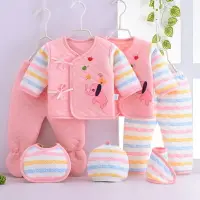 在飛比找樂天市場購物網優惠-嬰兒純棉衣服新生兒保暖7件套裝男女寶寶秋冬剛出生滿月禮物用品