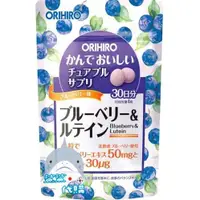 在飛比找蝦皮購物優惠-🦈鯊鯊代購🌸現貨免運🌸日本境內 ORIHIRO 咀嚼錠 藍莓