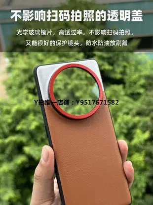 手機鏡頭 句宸 適用于OPPO find X6濾鏡殼外接鏡頭透明蓋子保護手機濾鏡殼CPL偏振鏡減光鏡風景攝影鏡