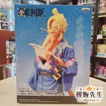 【模販先生】現貨 BANPRESTO 海賊王 航海王 MAGAZINE 夢的一枚2 薩波 VOL.2 景品 公仔