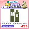 ORIGINS 品木宣言 Dr.WEIL青春無敵靈芝光潤機能水(200ml)-新版-國際航空版