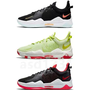 Nike PG 5 EP 男鞋 耐吉 喬治保羅 泡椒 5代 黑白 藍 白黑 黑紅 綠白 PG5 女鞋 實戰 耐磨 籃球鞋