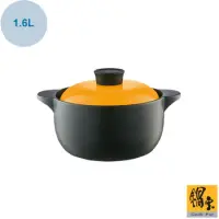 在飛比找蝦皮購物優惠-【鍋寶】金盾耐熱陶瓷雙耳鍋1.6L