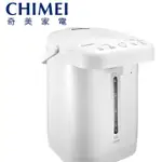 CHIMEI 奇美 4.5L 不鏽鋼觸控 電熱水瓶 WB-45FX00