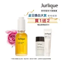 在飛比找momo購物網優惠-【Jurlique 茱莉蔻】珍稀玫瑰保濕精華油 30ml