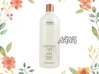 在飛比找Yahoo!奇摩拍賣優惠-♡NANA♡ AVEDA 迷迭香薄荷洗髮精 1000ml