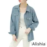 【ALISHIA】經典百搭首選工藝長袖牛仔外套 S-XL(藍色)