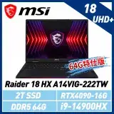 在飛比找遠傳friDay購物精選優惠-【贈電競耳機】msi微星 Raider 18 HX A14V