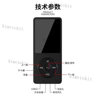 MP3外放隨身聽 可插卡運動MP4 無損錄音筆 mp3 隨身聽 有屏學生隨身聽 學生播放器 多功能隨身聽 迷你收音機 8