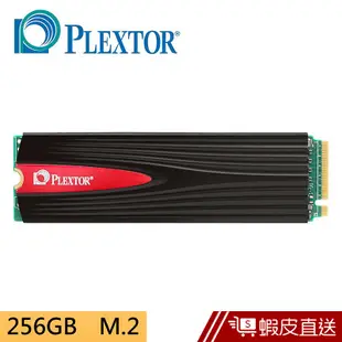 PLEXTOR M9PeG 256GB M.2 2280 PCIe SSD 固態硬碟 蝦皮直送