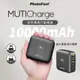 PhotoFast迷你磁吸行動電源10000mAh/ 黑色