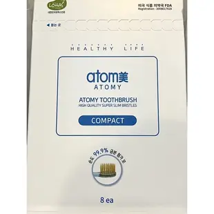 🪥 艾多美 Atom美 Atomy 大小牙刷 大型刷頭 小型刷頭 兒童牙刷 每組8入 超纖細 柔軟 刷毛 安全 優惠特價