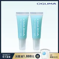 在飛比找momo購物網優惠-【OGUMA水美媒】第二代仙女棒2入組(8gx2)