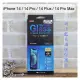 【ACEICE】滿版亮面減藍光鋼化玻璃保護貼 iPhone 14 / 14 Pro / 14 Plus / 14 Pro Max
