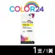 【Color24】for HP 3YM21AA NO.915XL 黃色高容環保墨水匣(適用HP OfficeJet Pro 8020/8025)